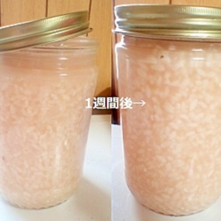 500g瓶を使って簡単♪話題の塩麹作り